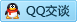 QQ在线咨询645203588